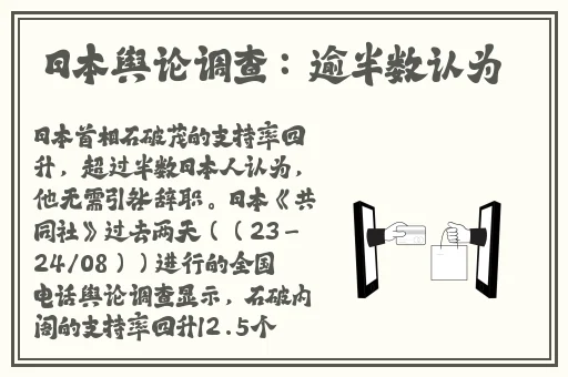 ipz046为什么被称为神作